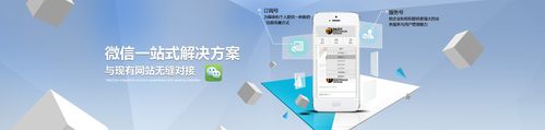 小米监控无法扫描二维码