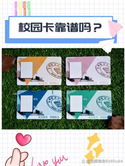 校园卡毕业了套餐会变吗