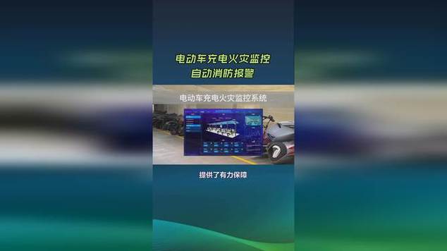 电瓶车充电器插在电源上没拔截图