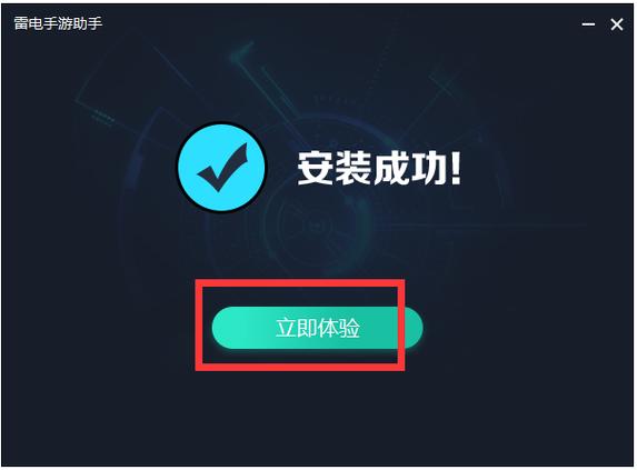 雷电模拟器可以没有登录