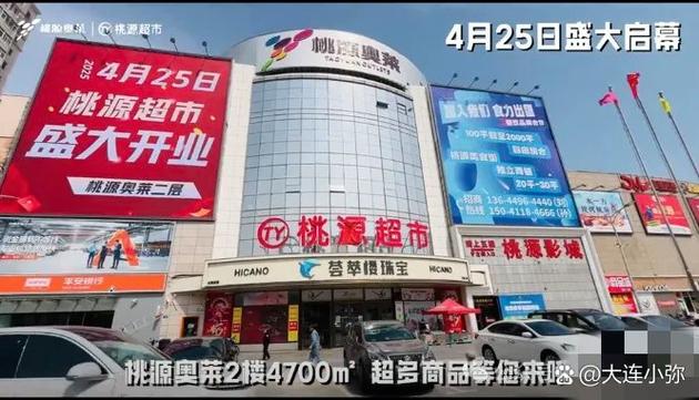 大连柚禾商城图标