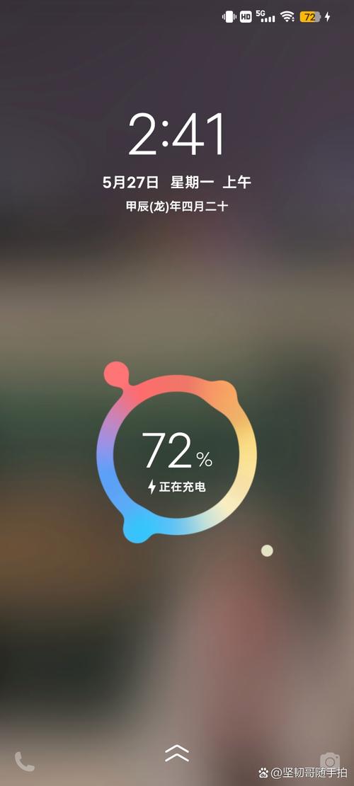 小米手机电量数字显示游戏截图