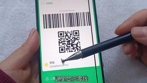 微信转账扣款顺序怎么设置零钱优先