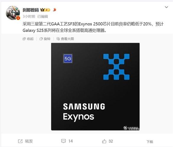 三星s25怎样关机图标