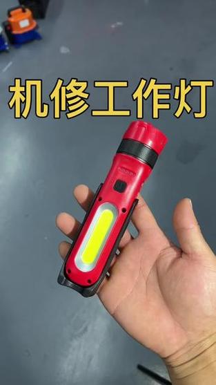 苹果手机手电筒图标暗了怎么恢复缩略图