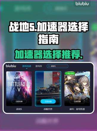 战地v多大截图