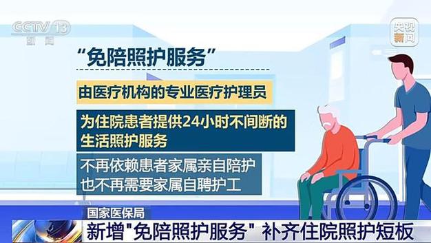 医疗机构端(机构版)截图