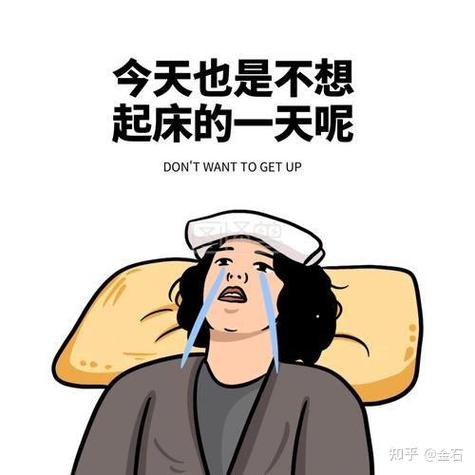 躺着呢怎么幽默回复截图