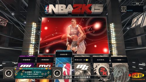 nba2k15最新版本下载