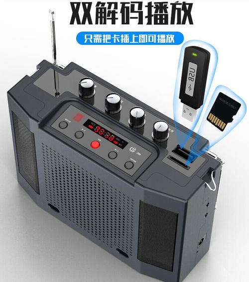 二胡最好的扩音器图标