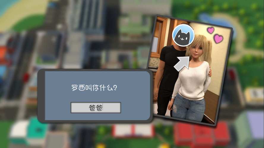 快乐的暑假安卓汉化版图标