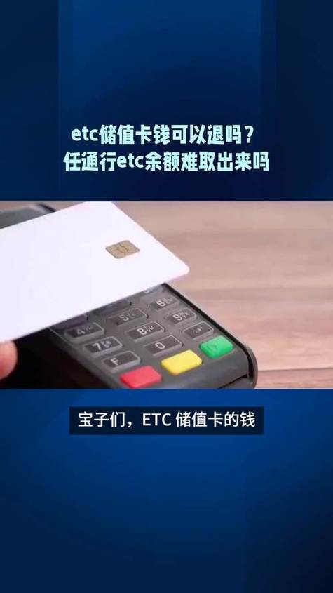 etc把卡取出会自动扣费吗
