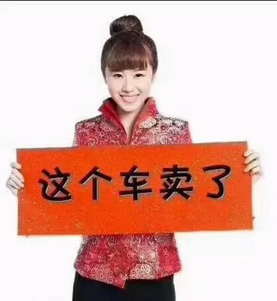 金信车贷