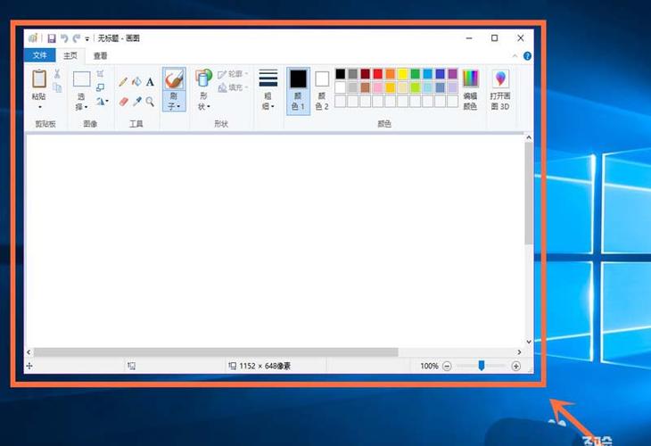 win10自带画图工具教程缩略图