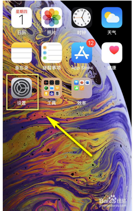 苹果11有三维触控功能吗