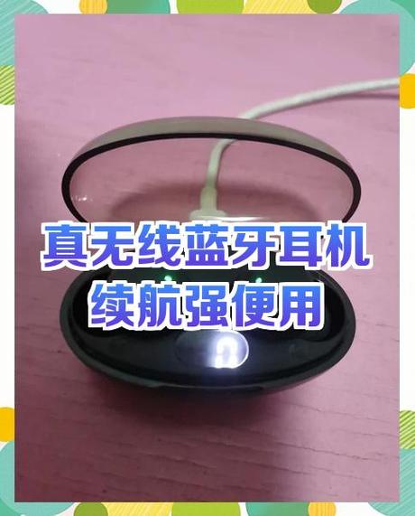 蓝牙耳机一般能用几个小时缩略图