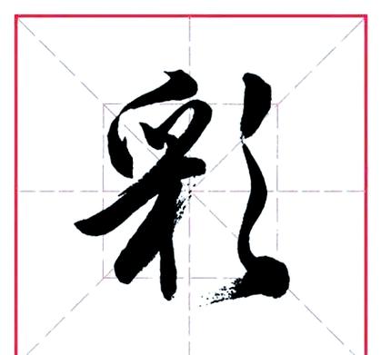 excel输入文字变颜色图标