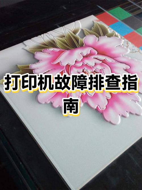 老式打印机无法打印的原因