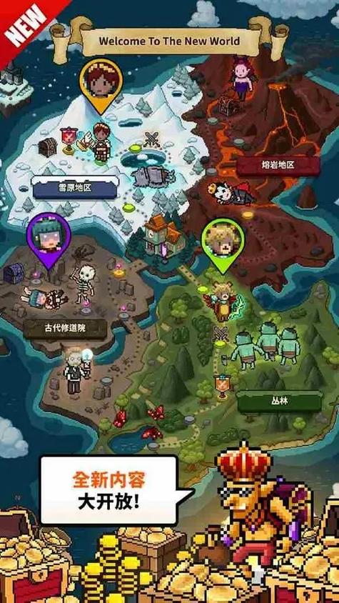 猎魔村物语wiki