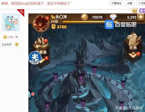 剑与远征bug