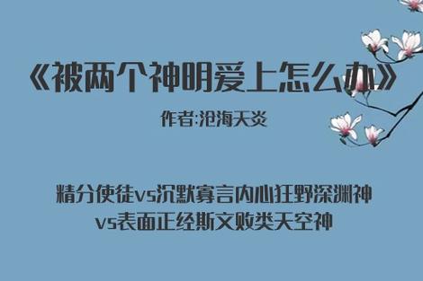 [西幻]被退婚的贵族小姐暴富了小说截图