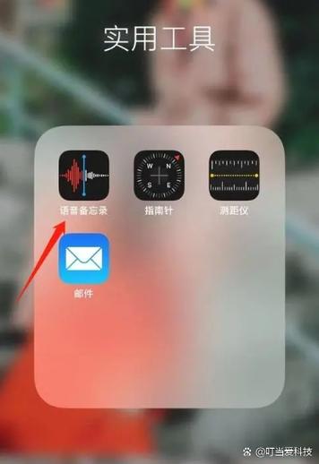 如果将语音备忘录保存在手机