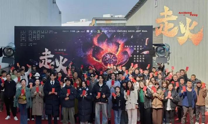 优酷走火电视剧全集在线观看