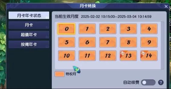 梦幻西游年卡换个区能用吗图标