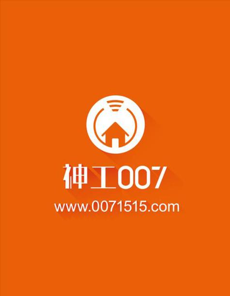 神工007改名了吗