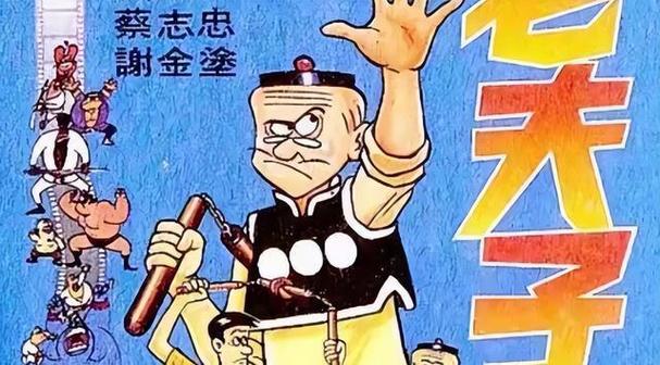 中国漫画家赚钱吗