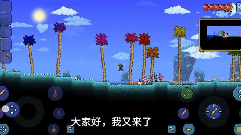 泰拉瑞亚周年庆截图