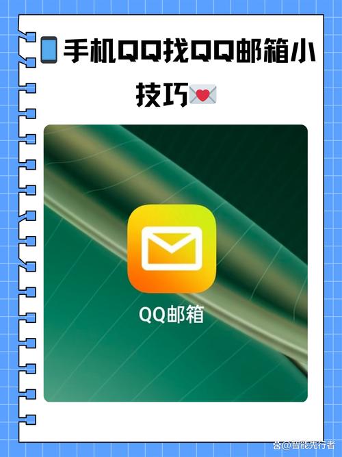 qq小窗留言