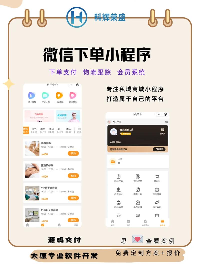 类似于微小宝接单平台