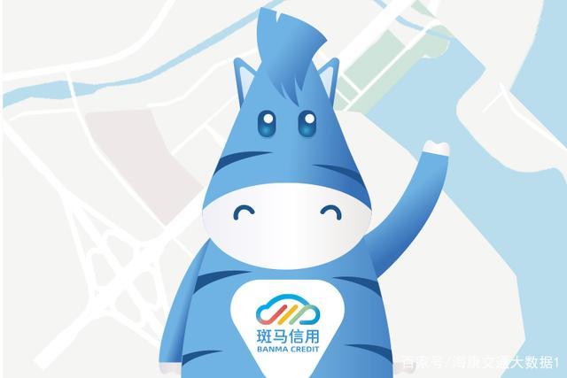 斑马信用app下载安装