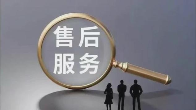 老板燃气灶维修电话24小时服务截图