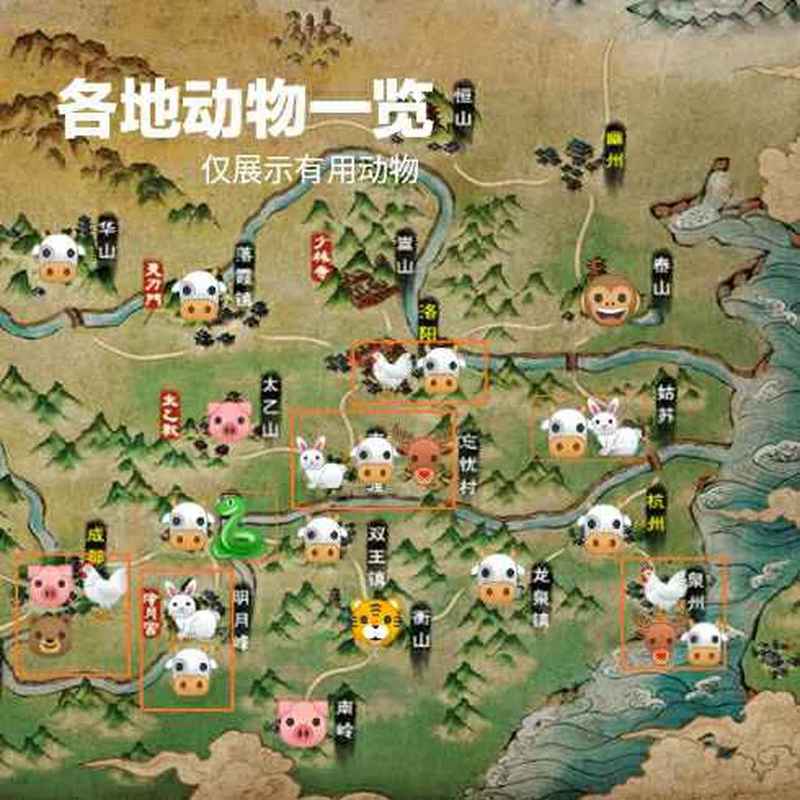 烟雨江湖有多少个采集点截图