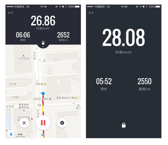 高德地图有跑步轨迹吗