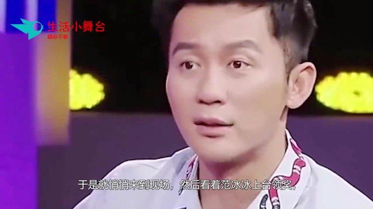 李晨现场同意了这门“亲事”图标