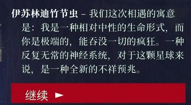 汉化的正确解释缩略图