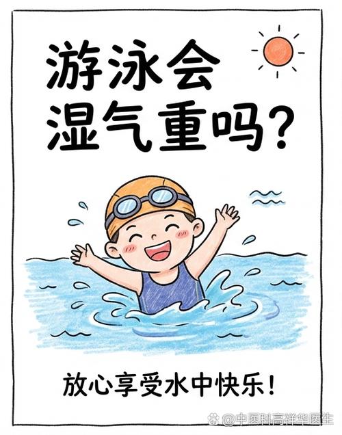 划水的高级说法图标