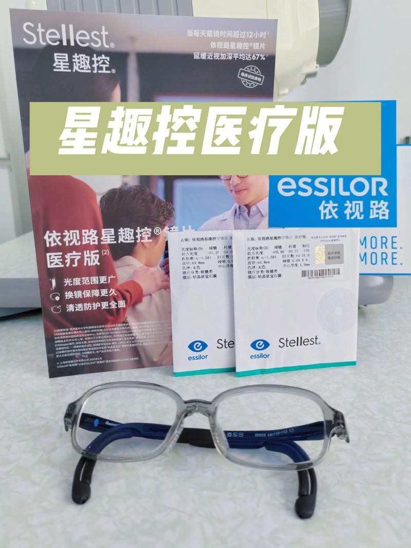 医用虹膜片建议买吗