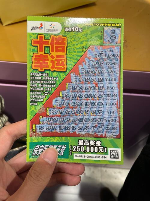 澳彩十年老玩家心得