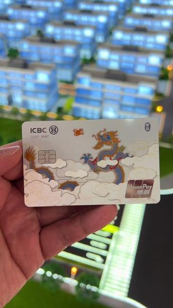 工行飞龙在天卡有年费吗