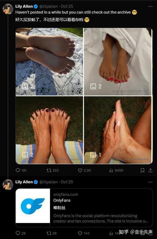onlyfans最新版截图