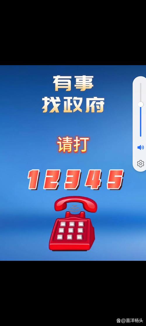 电话被停机了怎么解除截图
