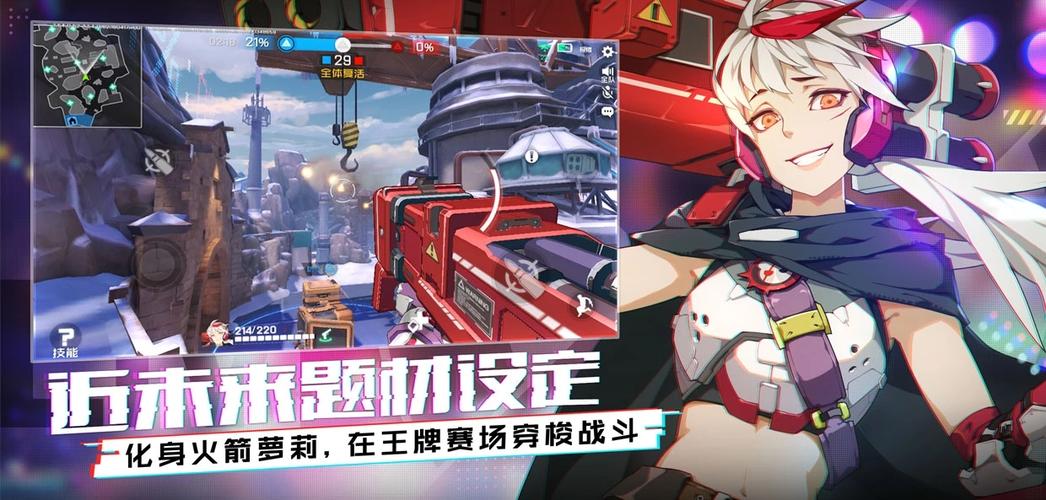 王牌战士全部选手