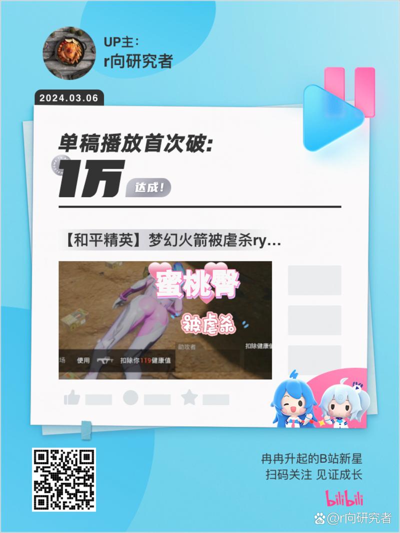 dbi汉化补丁