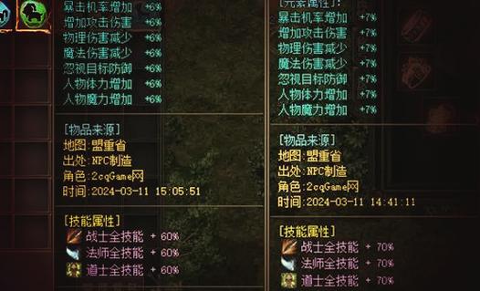 dm单机传奇破解版下载缩略图