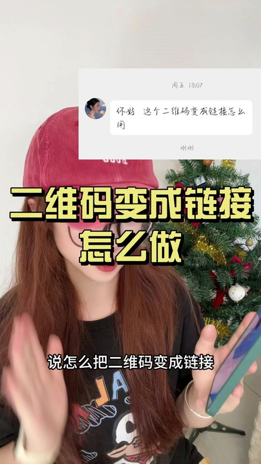 微信抖音在哪里设置