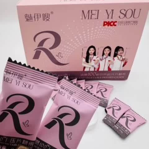 速燃糖减肥药